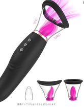 VIBRADOR SUCCIONADOR SU-SHITA